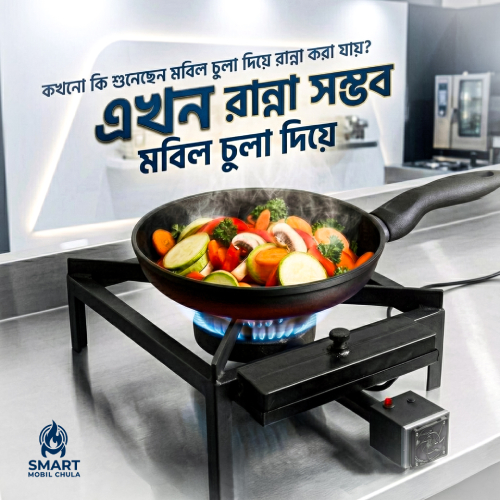 smart mobil chula ads